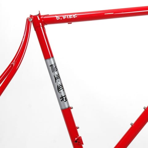 red KIRK frame